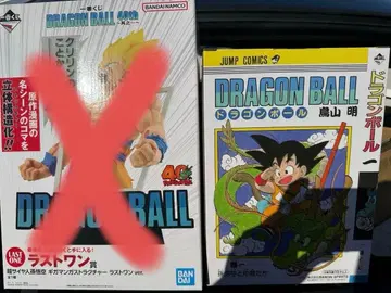 40주년 기념 드래곤볼 제일복권 A상