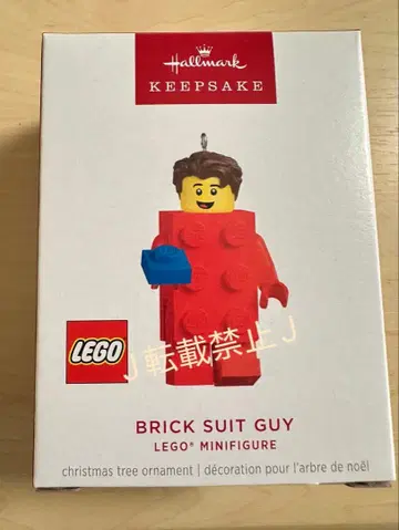 LEGO Hallmark 크리스마스 오너먼트