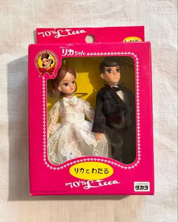 리카 키링 웨딩 리카 & 와타루