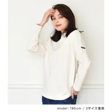 SAINT JAMES 세인트 제임스 긴팔 티셔츠