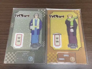 하이큐 기모노 아크릴 스탠드 미야 아츠무 미야 오사무