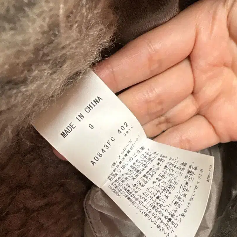 9번째 상품 이미지