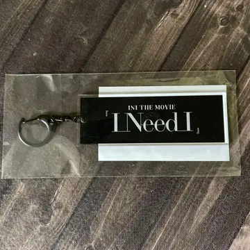 영화 INI THE MOVIE [ I Need I ] 아크릴 키링