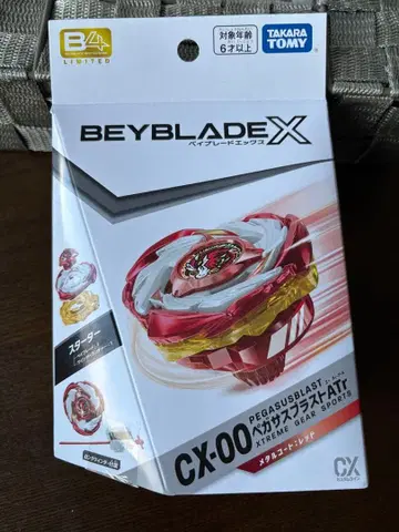 타카라토미 CX-00 PEGASUSBLAST