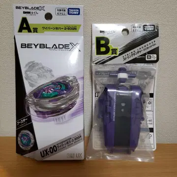 와이번 호버 2-80GN 베이블레이드 X DMM 제일복권 A상 B상 세트