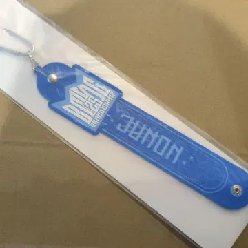 BMSG FES'25 온라인 복권 S상 타월 홀더 JUNON 주논