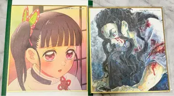 귀멸의 칼날 하가네즈카 카나오 색지