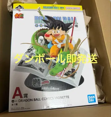 제일복권 드래곤볼 40th 그 첫 번째 A 손오공