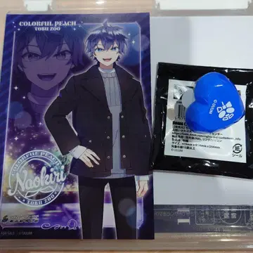 컬러풀 피치 나오키리 2점