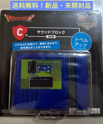 C상 사운드 블록 ~레벨업~