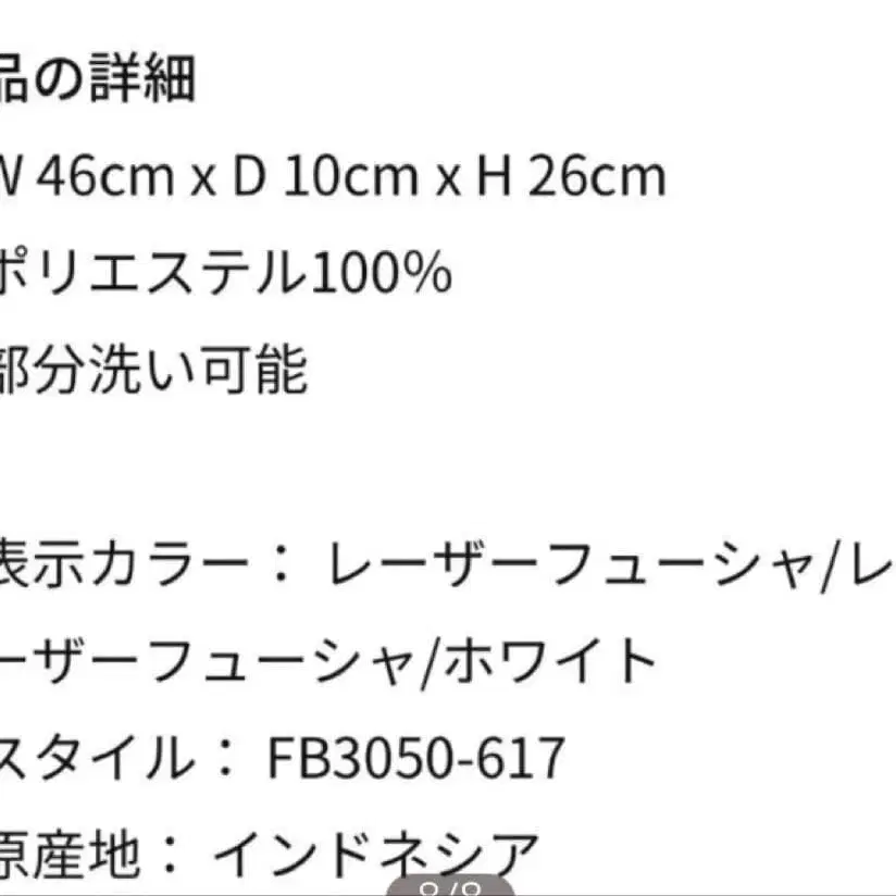 8번째 상품 이미지
