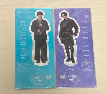 아름다운 그이 아크릴 스탠드