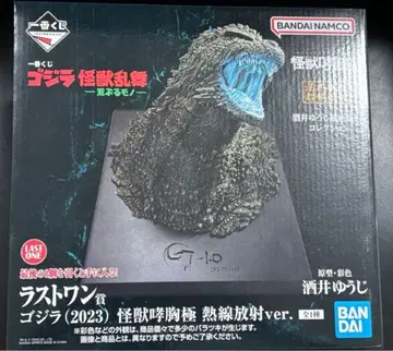 제일복권 고질라 괴수난무 라스트 원상 덤 포함