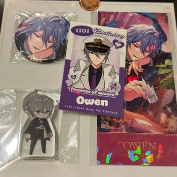 마법사의 약속 마호야쿠 벌스데이 세트 2025 오웬