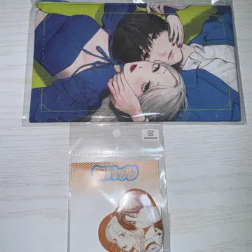 차라리 당신이 끝내줘 eeo 복권 캔뱃지 파우치