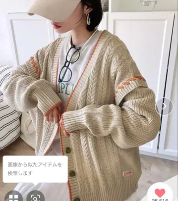 [ JAVA 자바 별주 ] 2way 빅 핸드 스티치 가디건