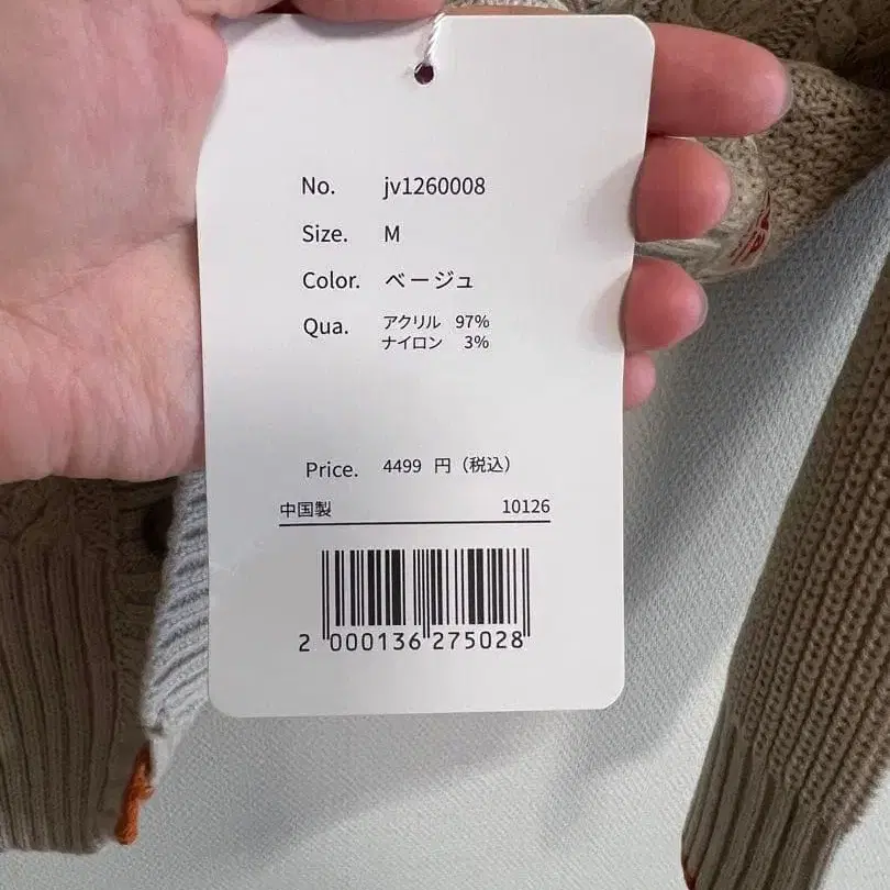 5번째 상품 이미지