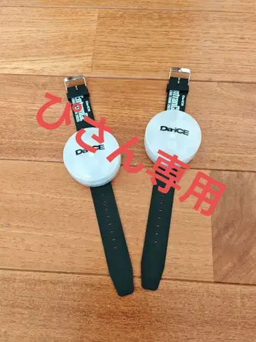 Da-iCE ARENAE TOUR 2025 팔찌 라이트 2개 세트