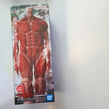 제일복권 진격의 거인 메가 임팩트 라스트 원 초 대형 거인 피규어