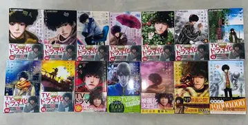 미스터리라고 말하지 마 1~14권 세트