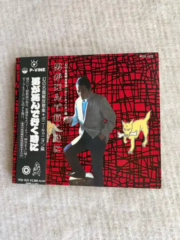 남자가 죽어갈 때 환상의 명반 해방가집 특별 한정판 덤 (스티커)