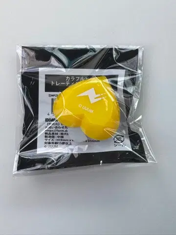 컬러풀 피치 카라피치 토부 동물공원 콜라보 반지 라이트 탓츤