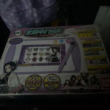 귀멸의 칼날 전 집중 패드 ~퍼플~ 가격 인하 즉시 결제