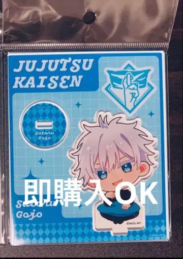 주술회전 이온 한정판 아크릴 스탠드 고죠 사토루