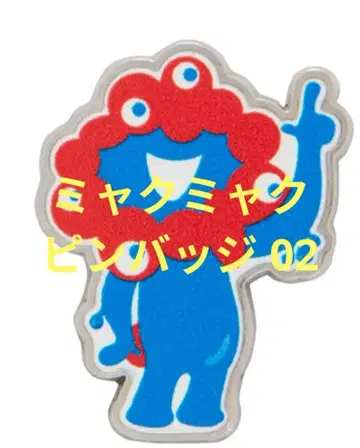 미야쿠미야쿠 핀 배지 02 간사이 만박 EXPO