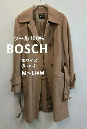 BOSCH 베이지 울 코트 40 사이즈