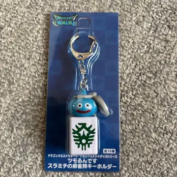 드래곤 퀘스트 츠모룬데스 스라미치의 마작패 키링