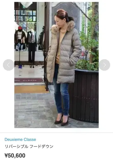 두지엠 클라세 DEUXIEME CLASSE 리버서블 후드 다운 38