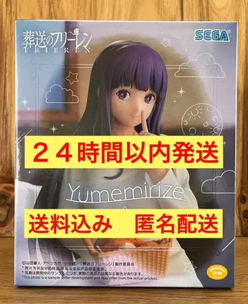 장송의 프리렌 페른~한숨~피규어