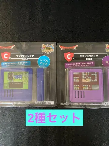 드래곤 퀘스트 드래곤 퀘스트 복권 가게 C상 전 2종 여관 레벨업