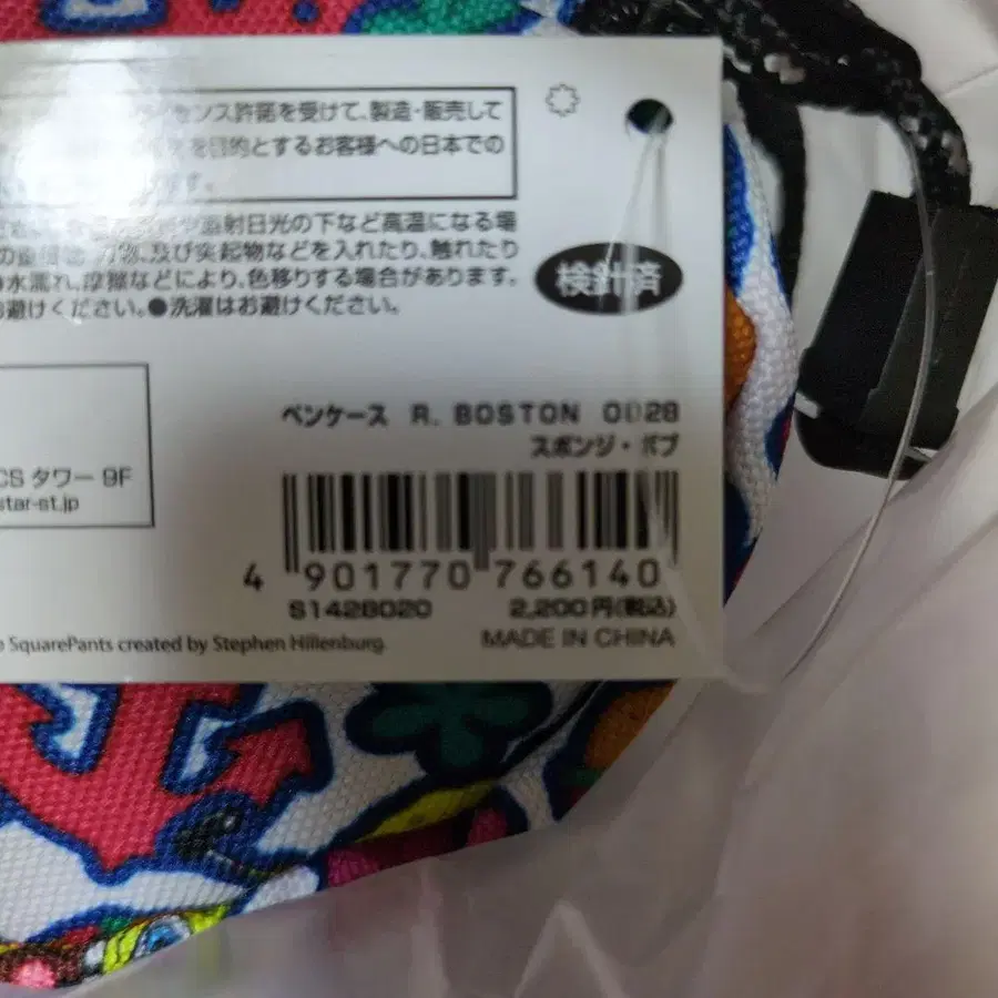 7번째 상품 이미지