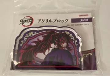 귀멸의 칼날 코쿠시보 아크릴 블록