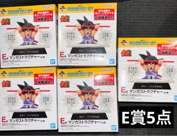 드래곤볼 40th 제일복권 E상 총 2종