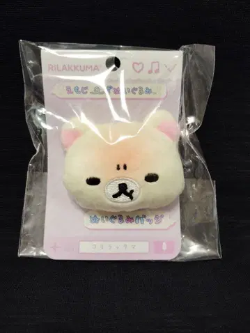 [ 새상품 ] 에모지즈 봉제 인형 인형 배지 코리락쿠마 화난 얼굴