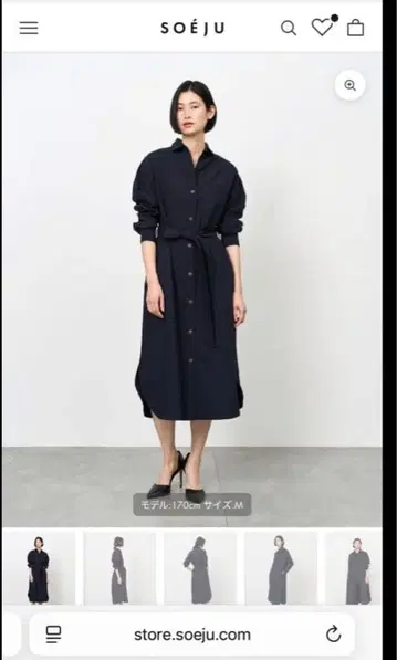 SOEJU 소주 소프트 옥스 셔츠 원피스 미사용