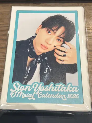 요시타카 시온 달력 2026