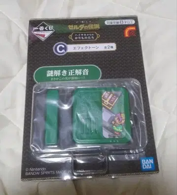 제일복권 젤다의 전설 C상 이펙트톤 수수께끼 풀이 정답음