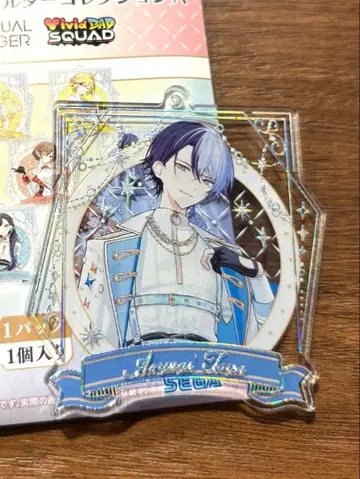 아오야기 토야 아크릴 키링 감사제