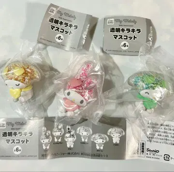 중간 봉투 미개봉 마이멜로디 투명 키라키라 마스코트 산리오 3개 세트