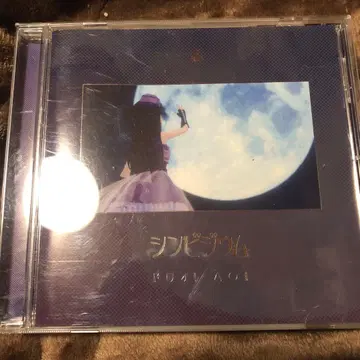 후지 아오이 심비디움