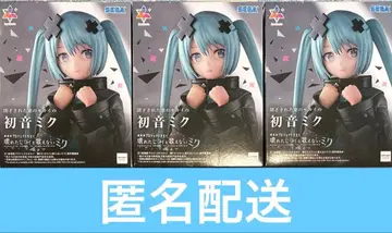 프로세카 Luminasta 닫힌 창의 세계의 하츠네 미쿠