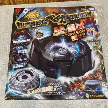 베이블레이드 BB120 얼티밋 베이태 스타디움