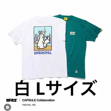 FR2 CAPSULE 콜라보 토론토 한정판 미사용 새상품