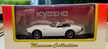 KYOSHO 도요타2000GT 오픈카 화이트
