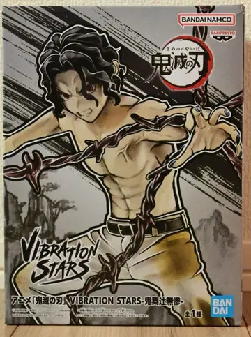 귀멸의 칼날 VIBRATION STARS 무잔 피규어