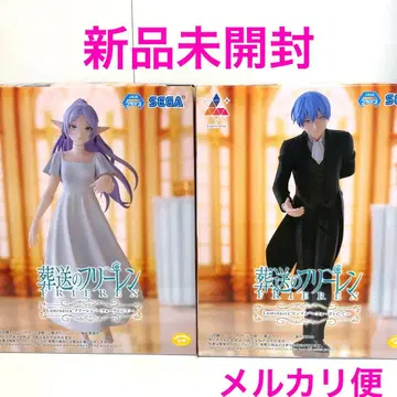 장송의 프리렌 프리렌 힘멜 포리치 2세트